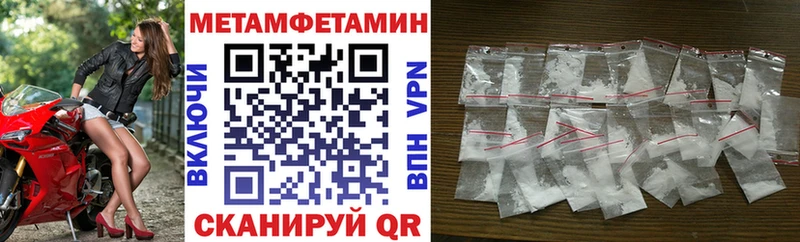АМФЕТАМИН 98%  где купить наркоту  Удачный 
