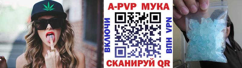 сколько стоит  Удачный  APVP VHQ 