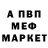 Бутират GHB KD Gang