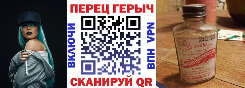 ГЕРОИН герыч  Удачный 