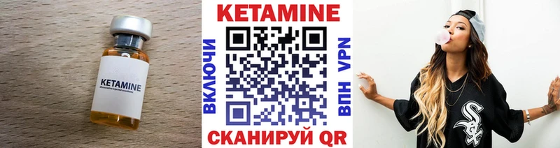 КЕТАМИН ketamine  Удачный 