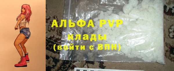 винт Алексеевка