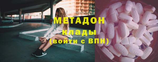 кокаин премиум Алексин