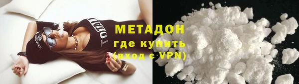 кокаин премиум Алексин