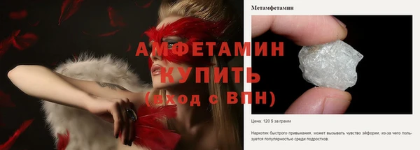 ALPHA-PVP Нязепетровск