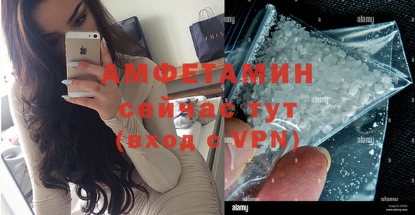 кокаин премиум Алексин