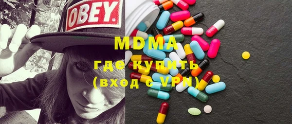 кокаин премиум Алексин