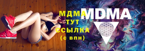кокаин премиум Алексин