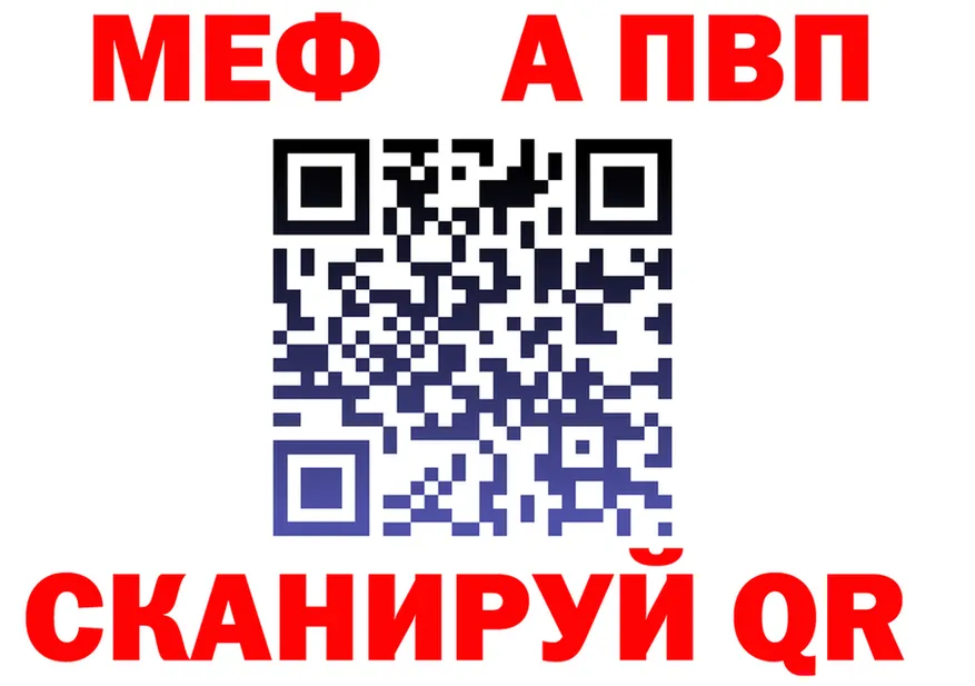 МЕФ VHQ маркетплейс shop ОМГ ОМГ Удачный