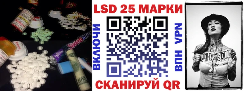 LSD-25 экстази кислота  Удачный 