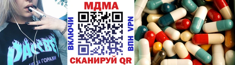 как найти закладки  Удачный  MDMA кристаллы 