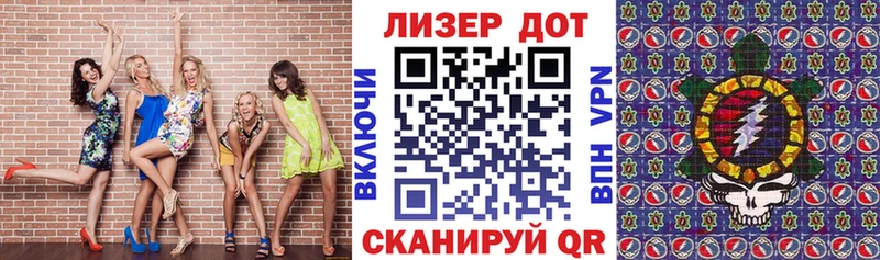 Марки N-bome 1500мкг Удачный