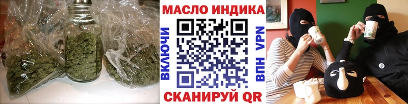 ТГК жижа  где найти   Удачный 